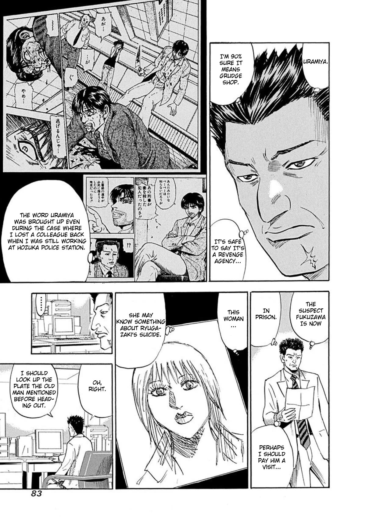 Revenge Shop Chapter 71 - Page 19