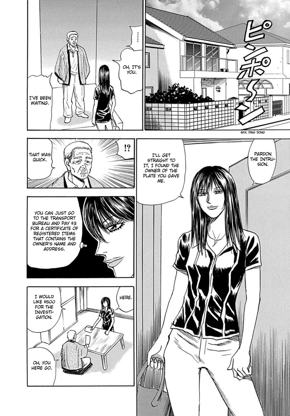Revenge Shop Chapter 71 - Page 20