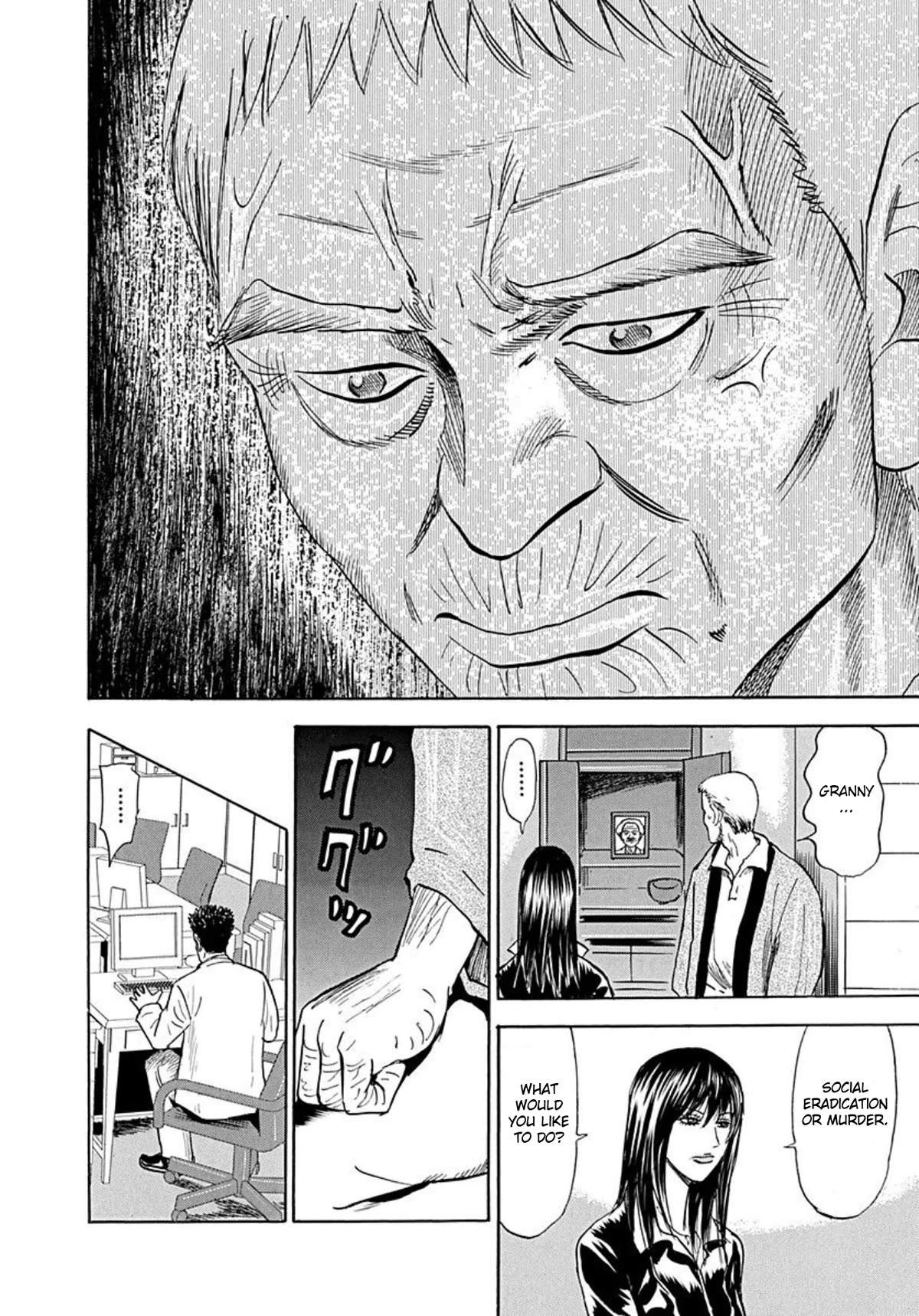 Revenge Shop Chapter 71 - Page 22