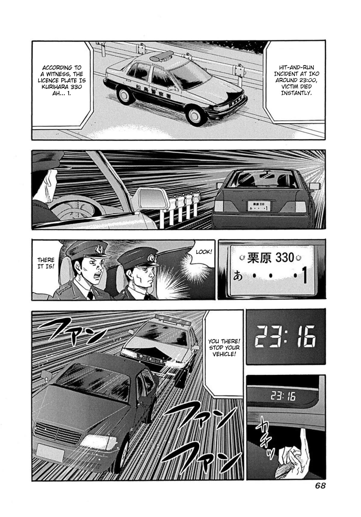 Revenge Shop Chapter 71 - Page 4