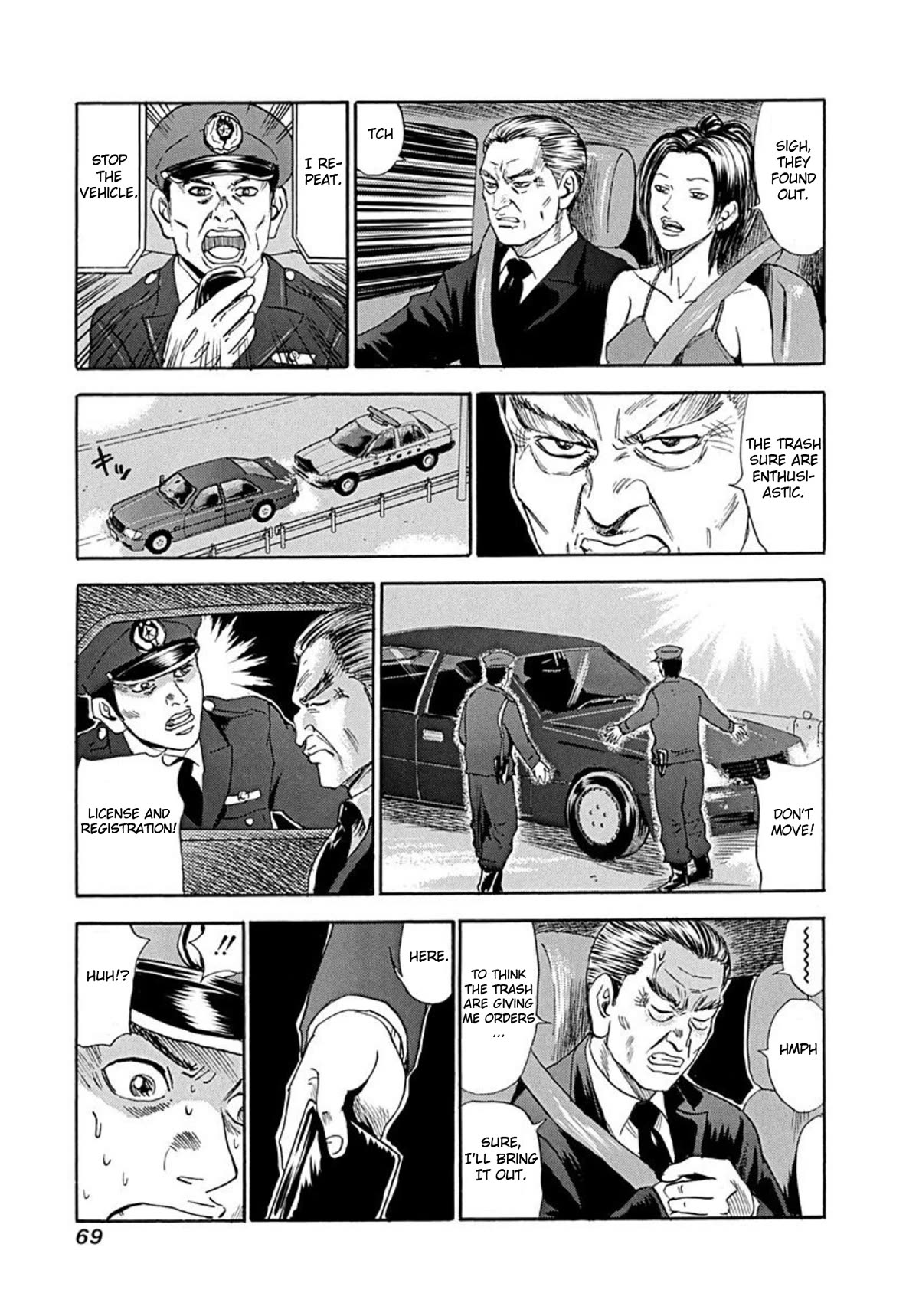 Revenge Shop Chapter 71 - Page 5