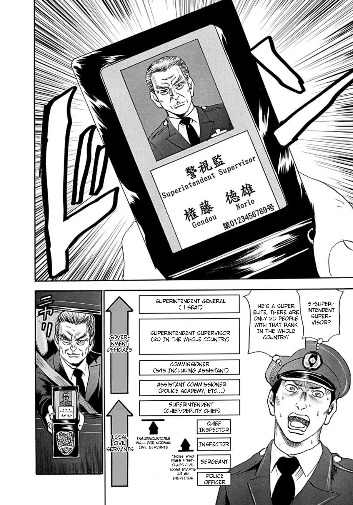 Revenge Shop Chapter 71 - Page 6