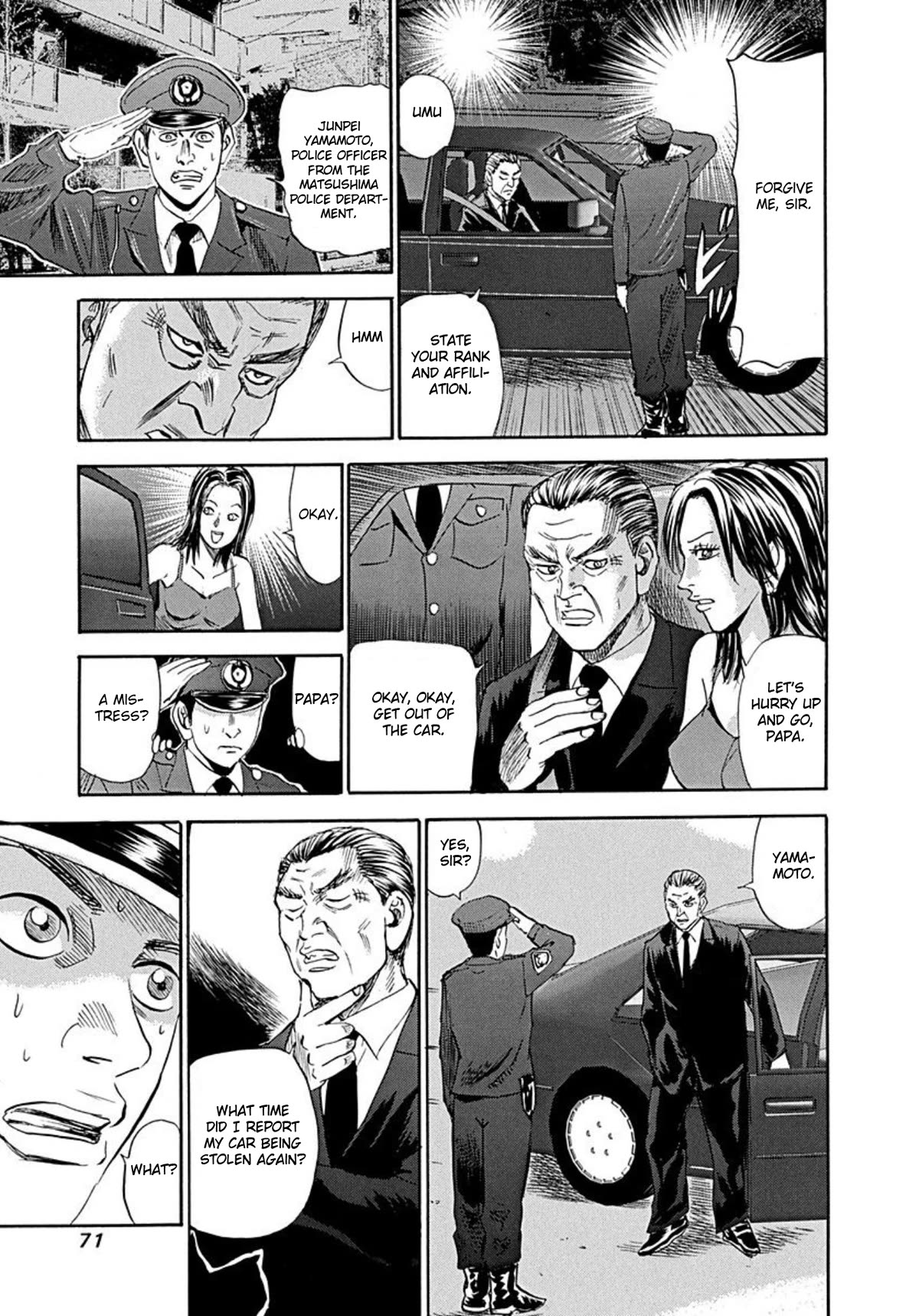 Revenge Shop Chapter 71 - Page 7