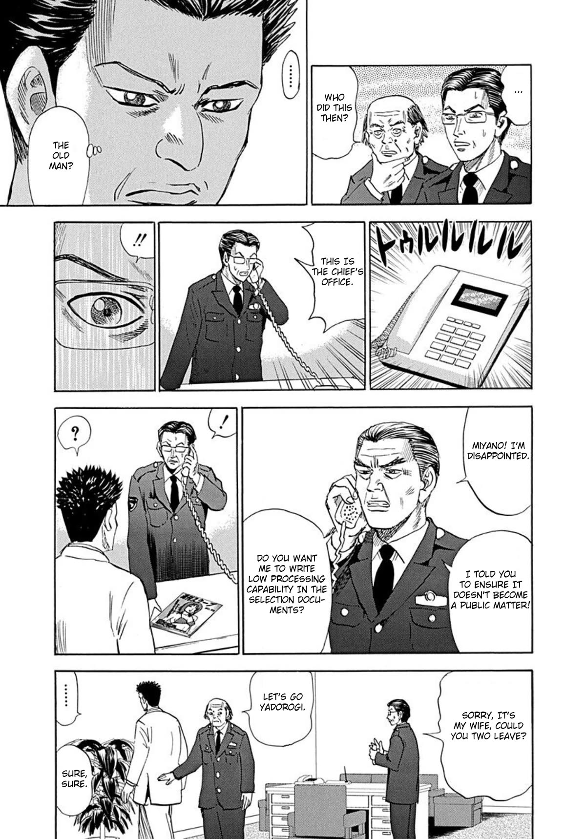 Revenge Shop Chapter 72 - Page 17