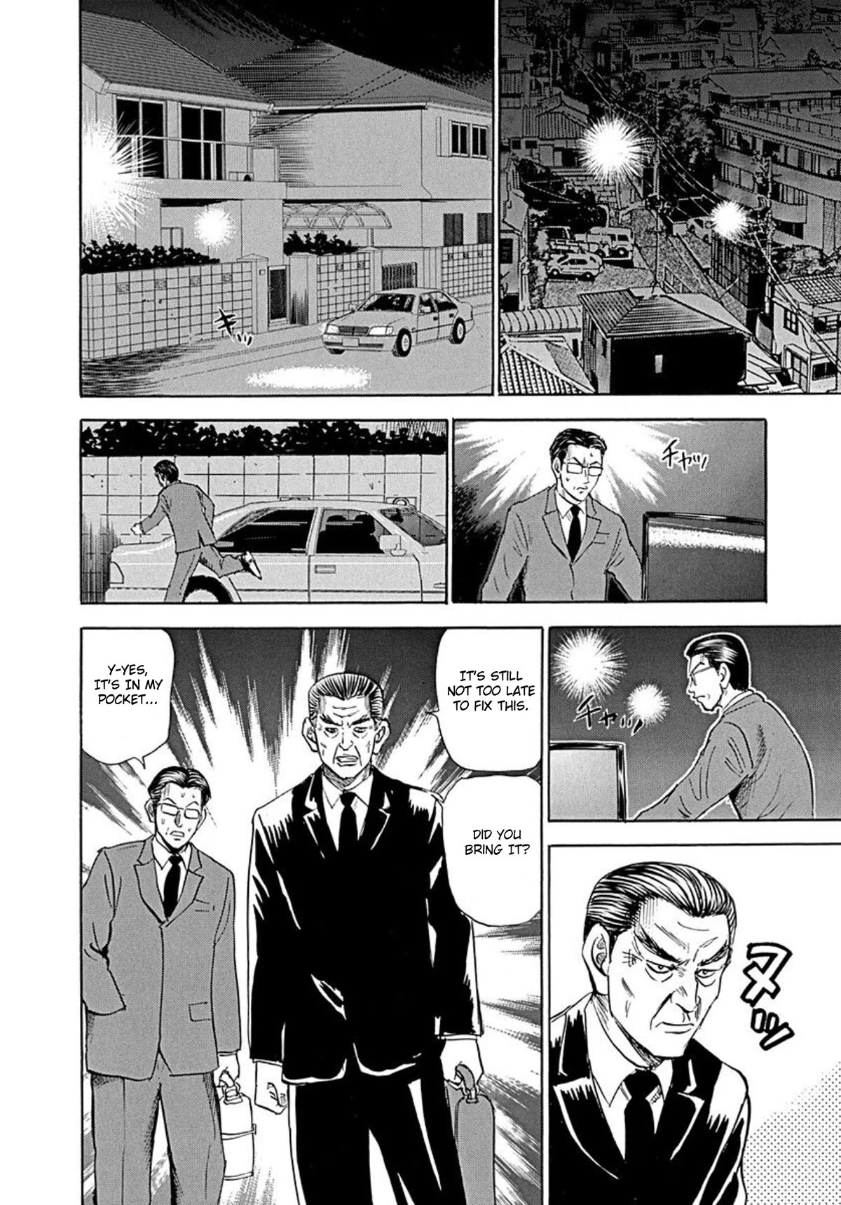 Revenge Shop Chapter 72 - Page 20