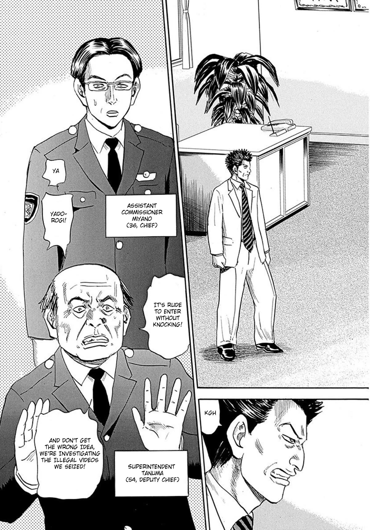 Revenge Shop Chapter 72 - Page 3