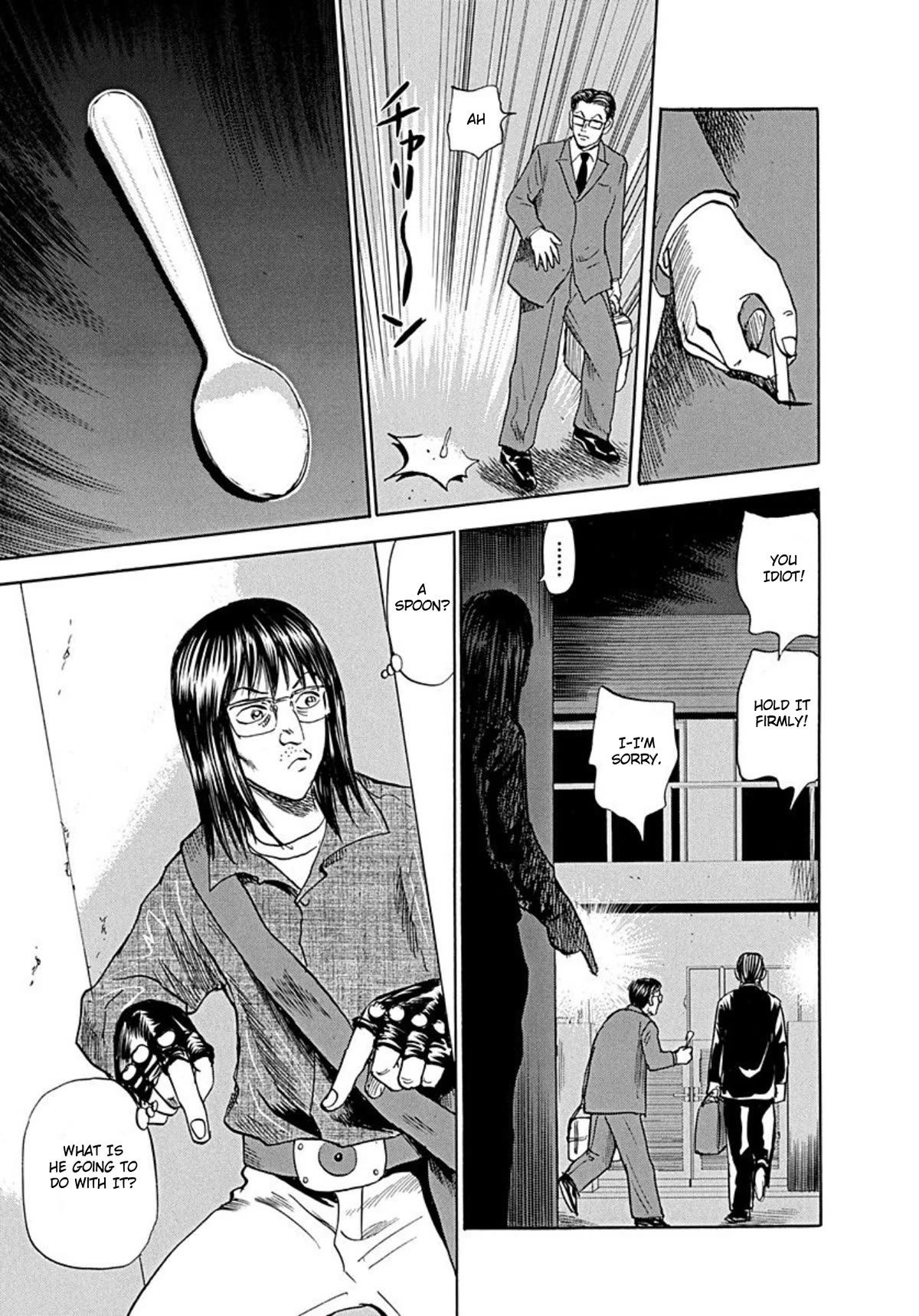 Revenge Shop Chapter 72 - Page 21