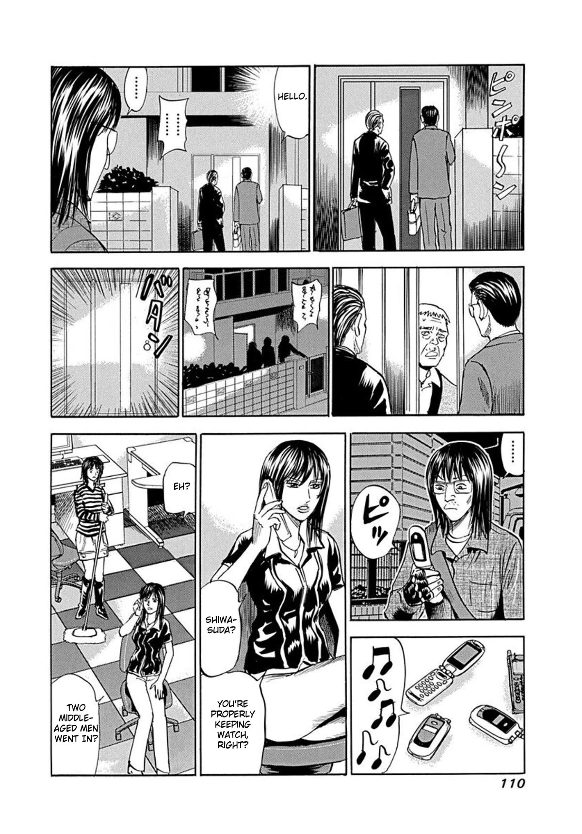 Revenge Shop Chapter 72 - Page 22