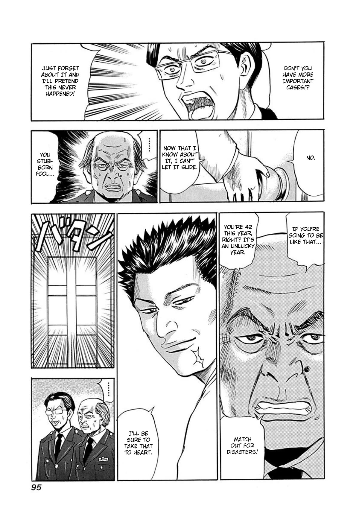 Revenge Shop Chapter 72 - Page 7