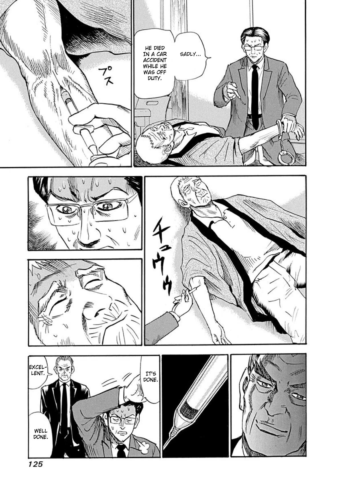 Revenge Shop Chapter 73 - Page 13