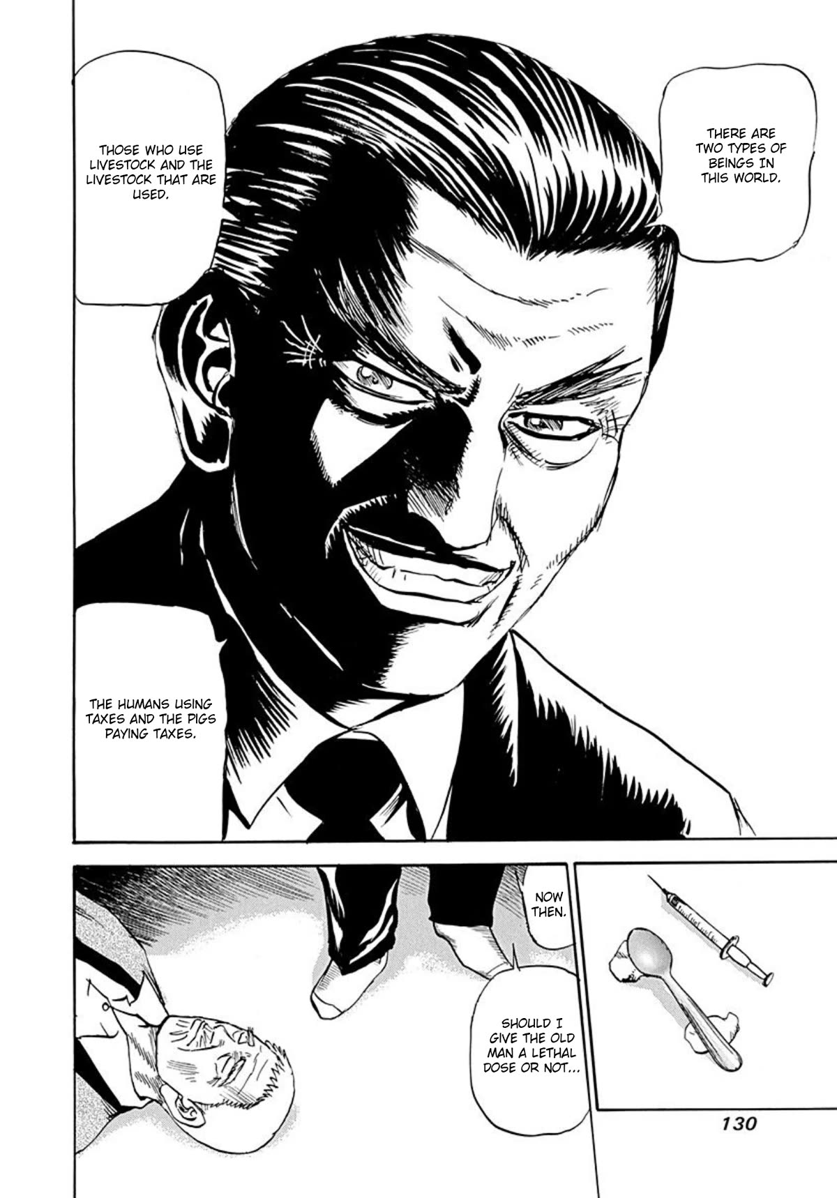 Revenge Shop Chapter 73 - Page 18