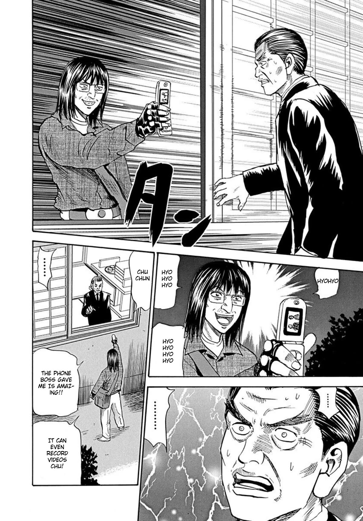 Revenge Shop Chapter 73 - Page 20
