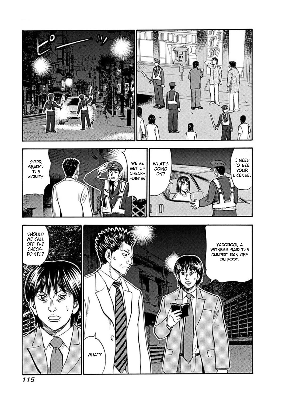 Revenge Shop Chapter 73 - Page 3