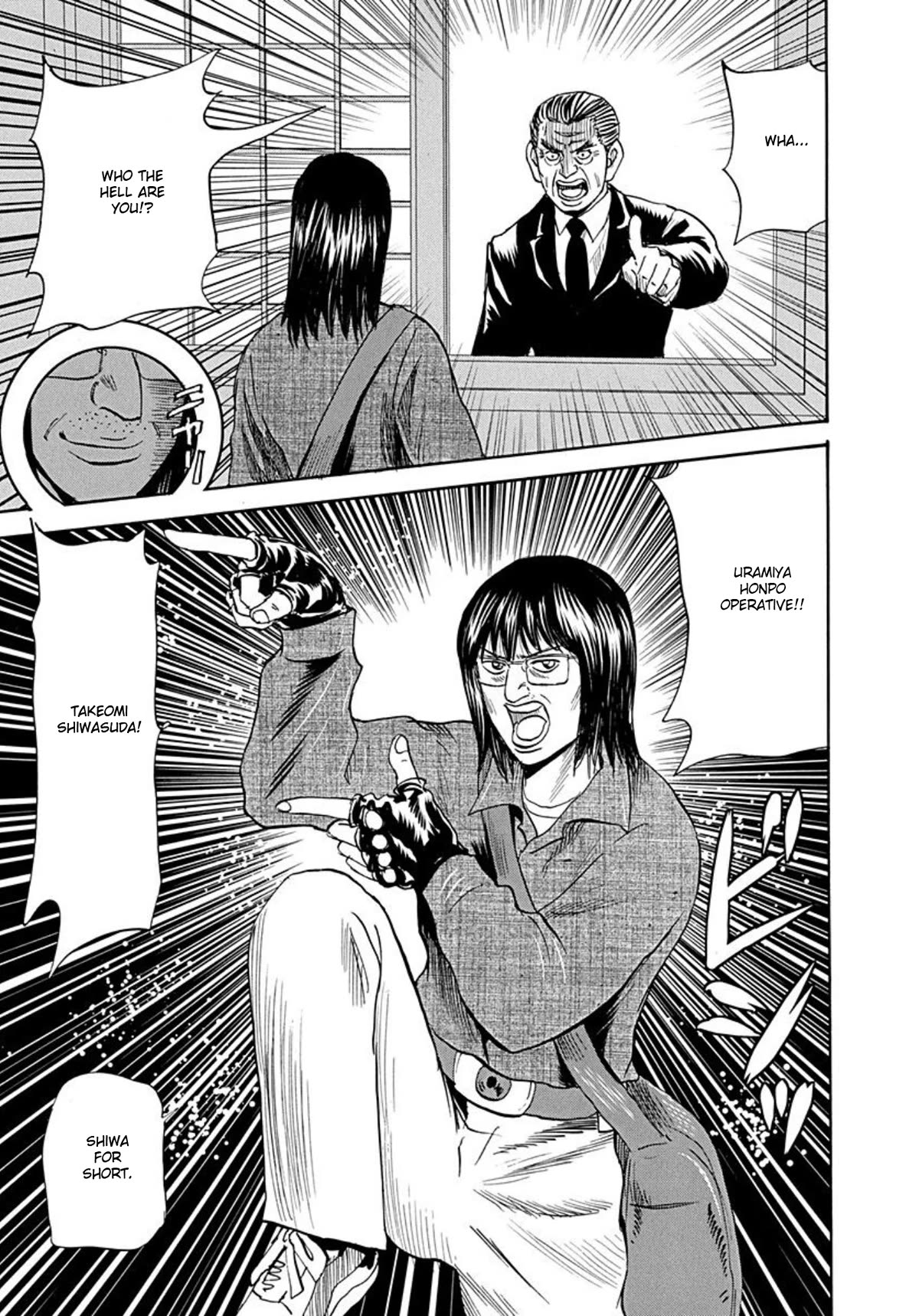 Revenge Shop Chapter 73 - Page 21