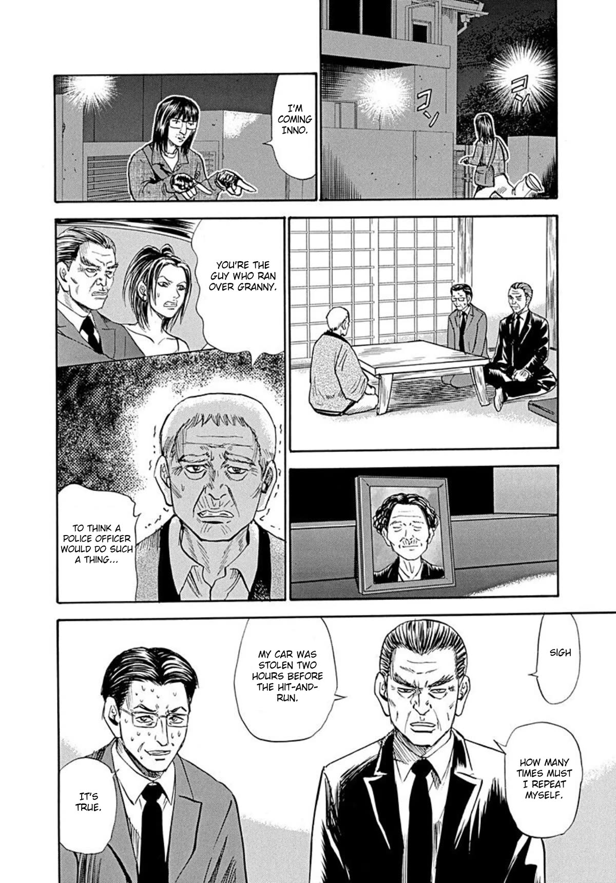 Revenge Shop Chapter 73 - Page 6