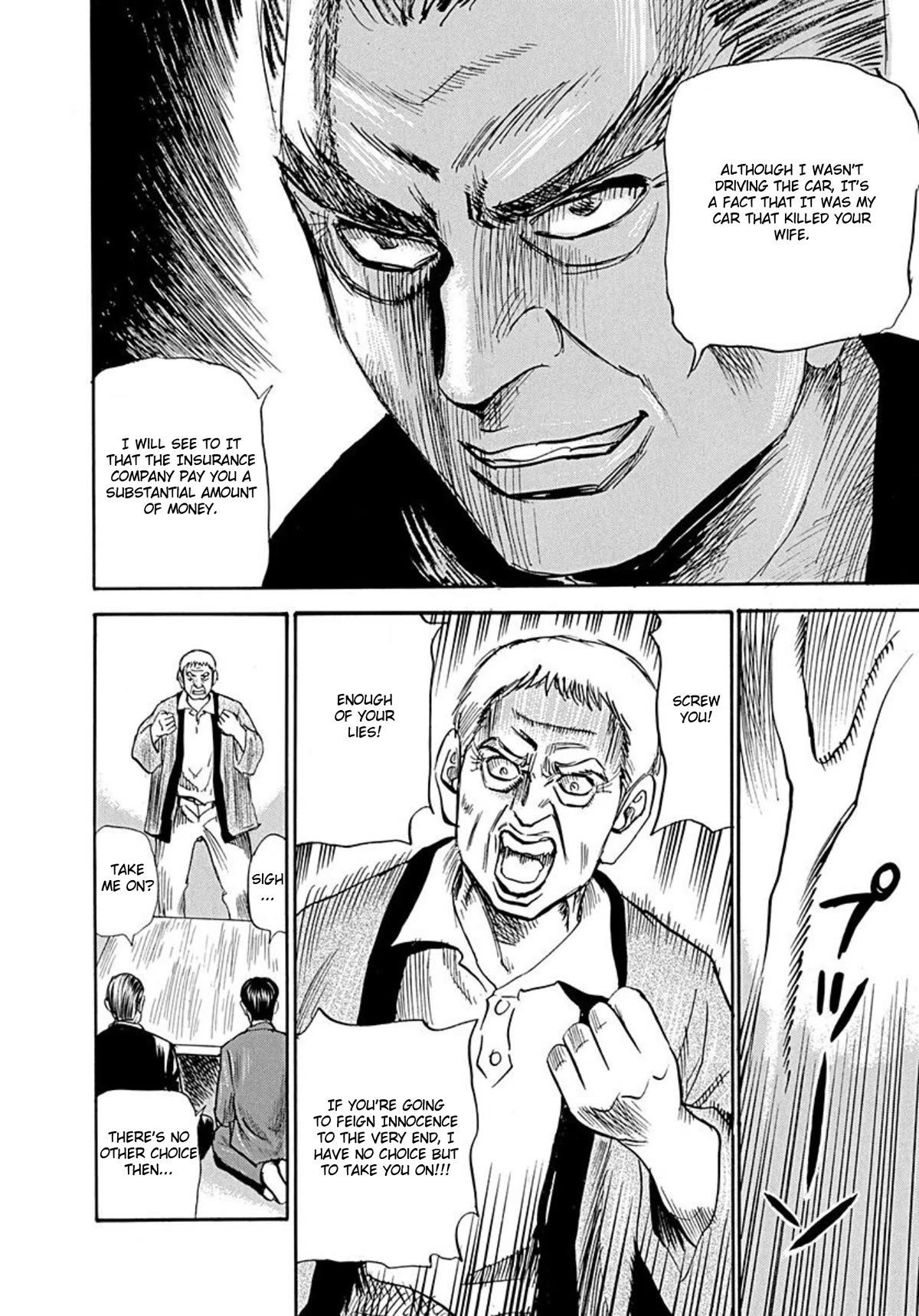 Revenge Shop Chapter 73 - Page 8