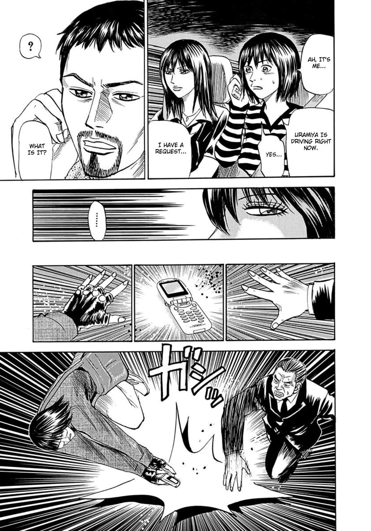 Revenge Shop Chapter 74 - Page 12
