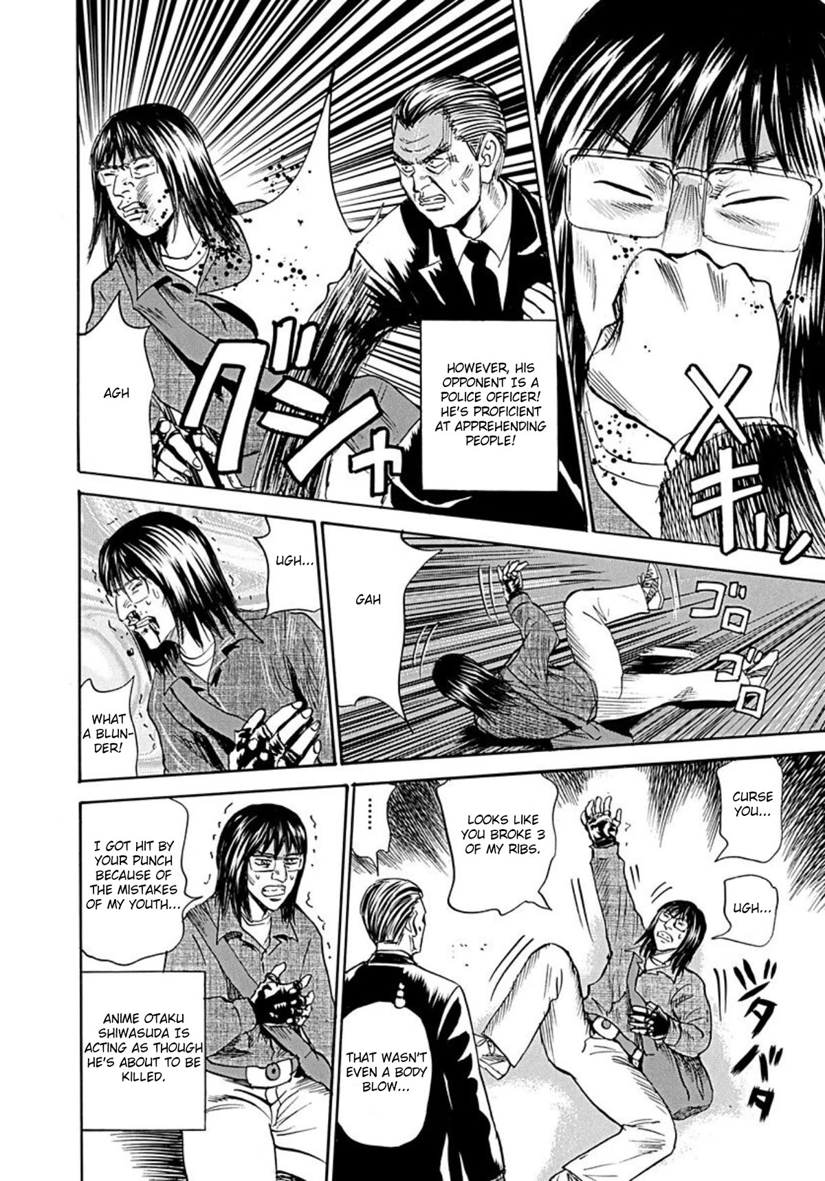 Revenge Shop Chapter 74 - Page 15