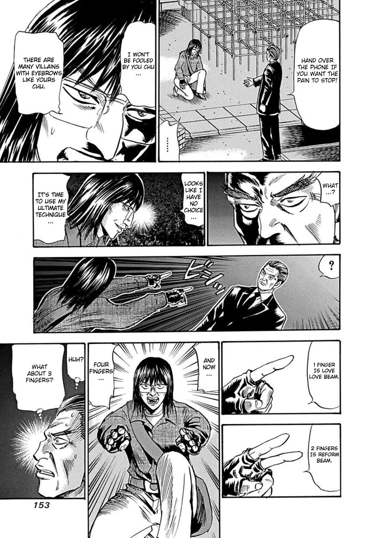 Revenge Shop Chapter 74 - Page 16