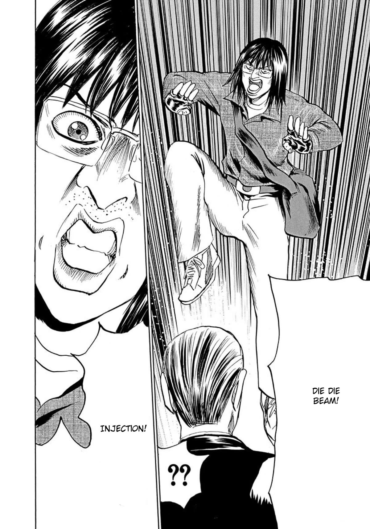 Revenge Shop Chapter 74 - Page 17