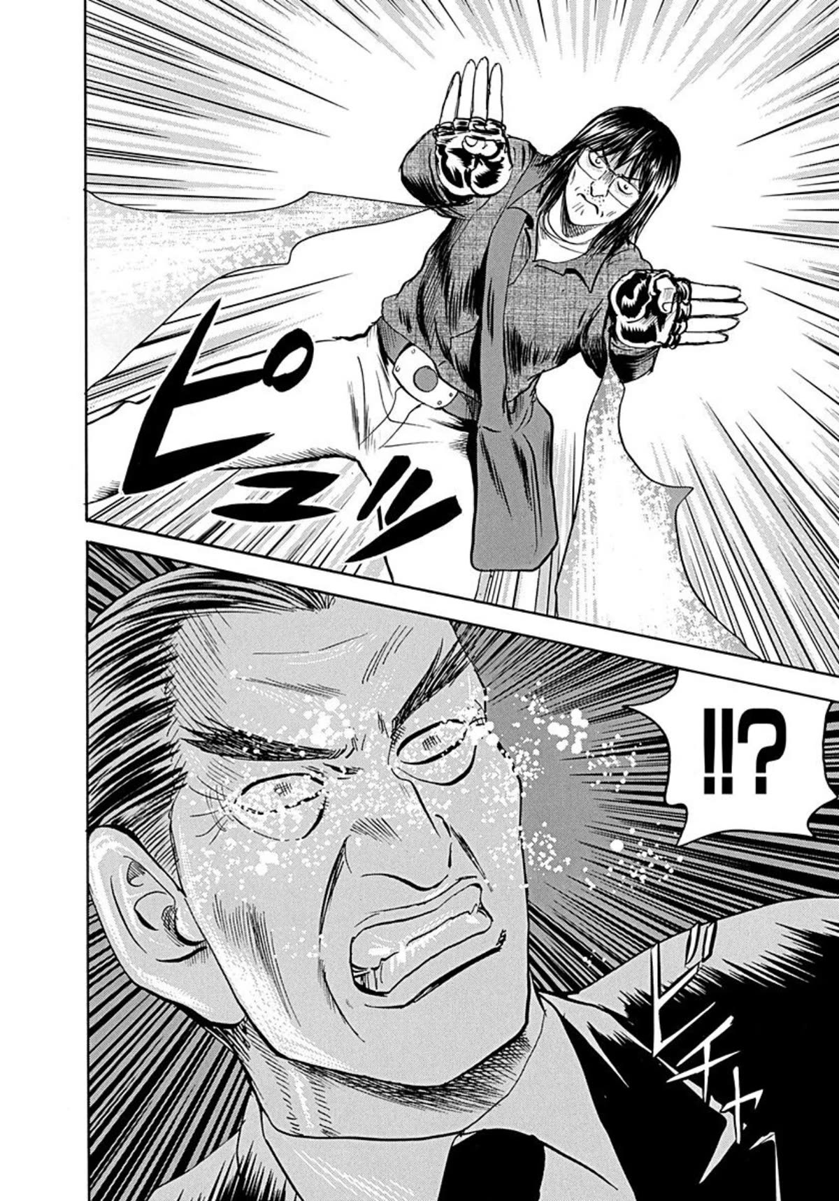 Revenge Shop Chapter 74 - Page 19