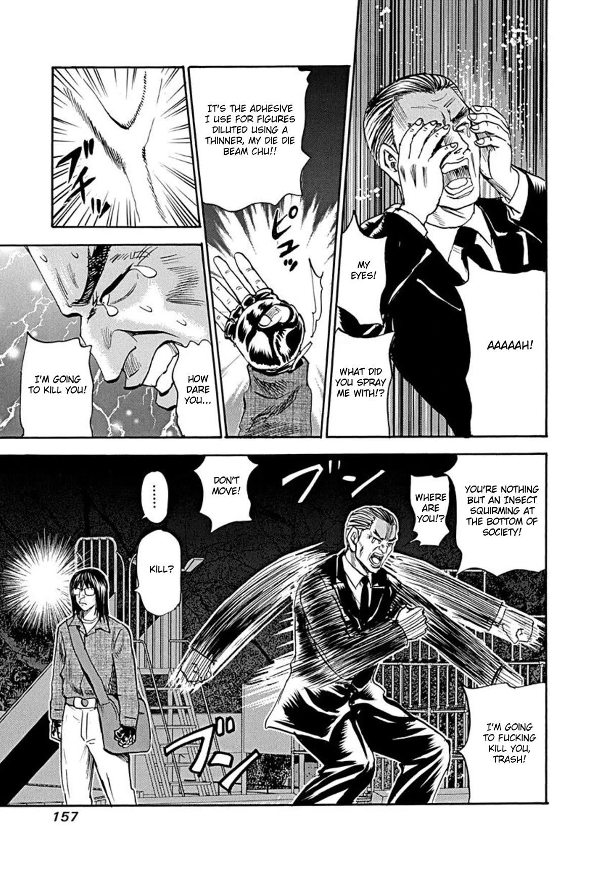 Revenge Shop Chapter 74 - Page 20
