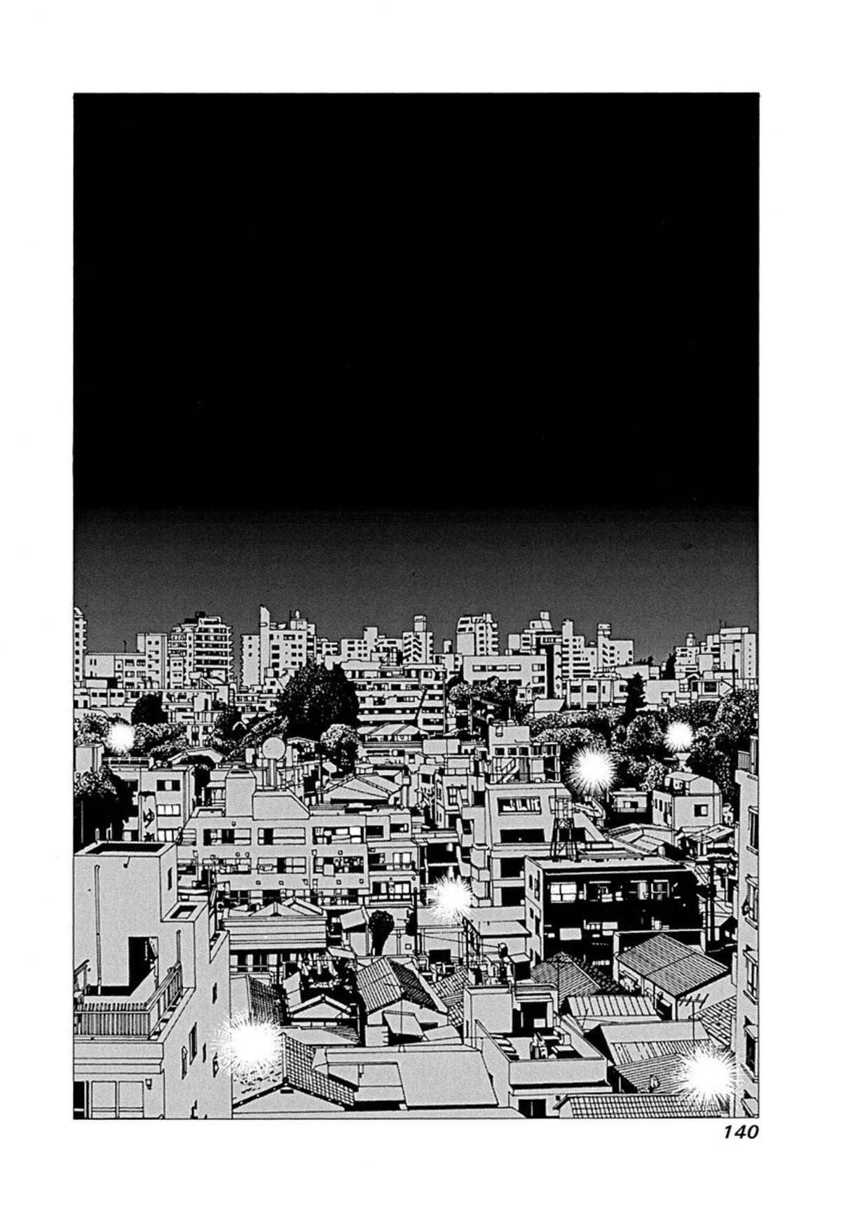 Revenge Shop Chapter 74 - Page 3