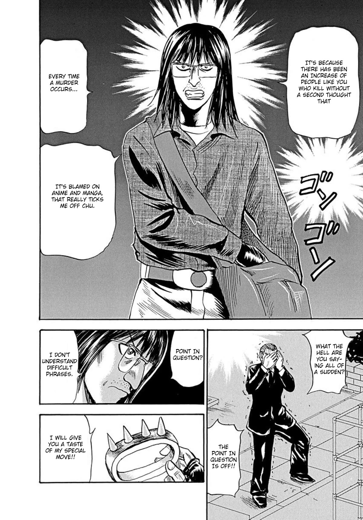 Revenge Shop Chapter 74 - Page 21