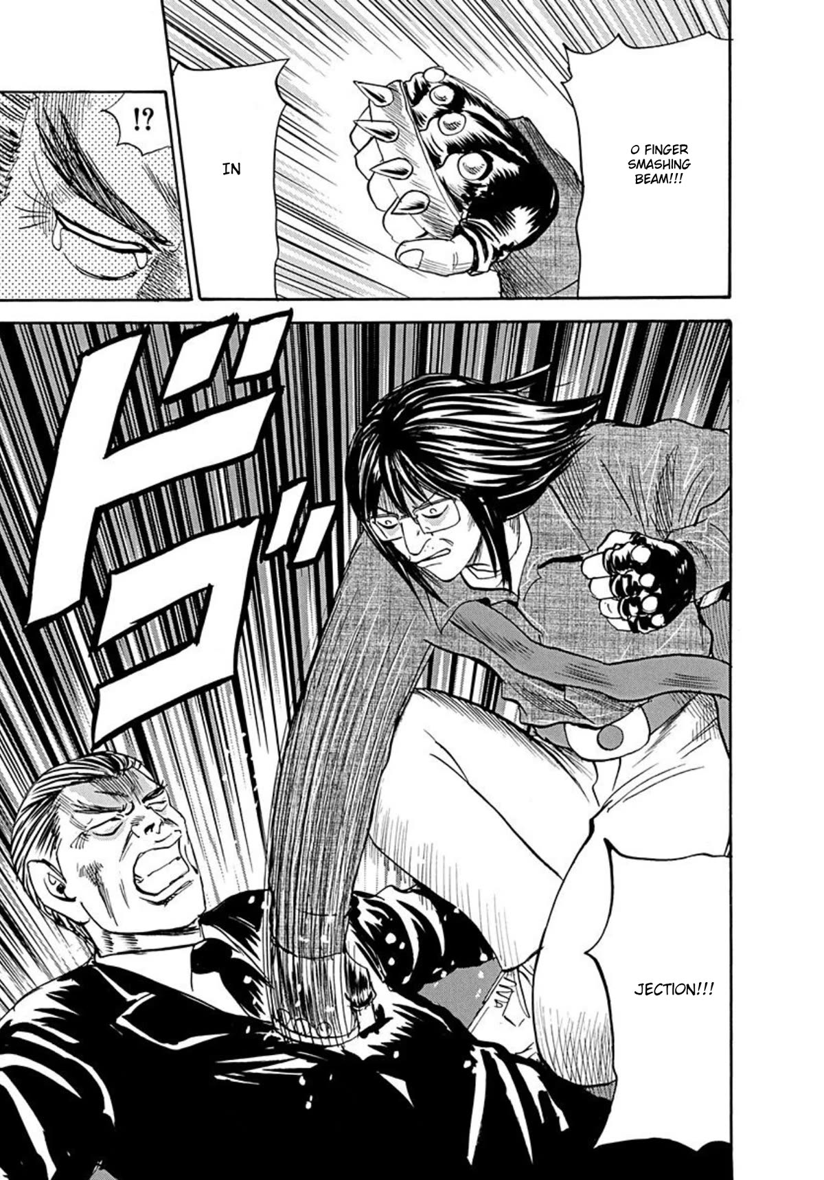 Revenge Shop Chapter 74 - Page 22