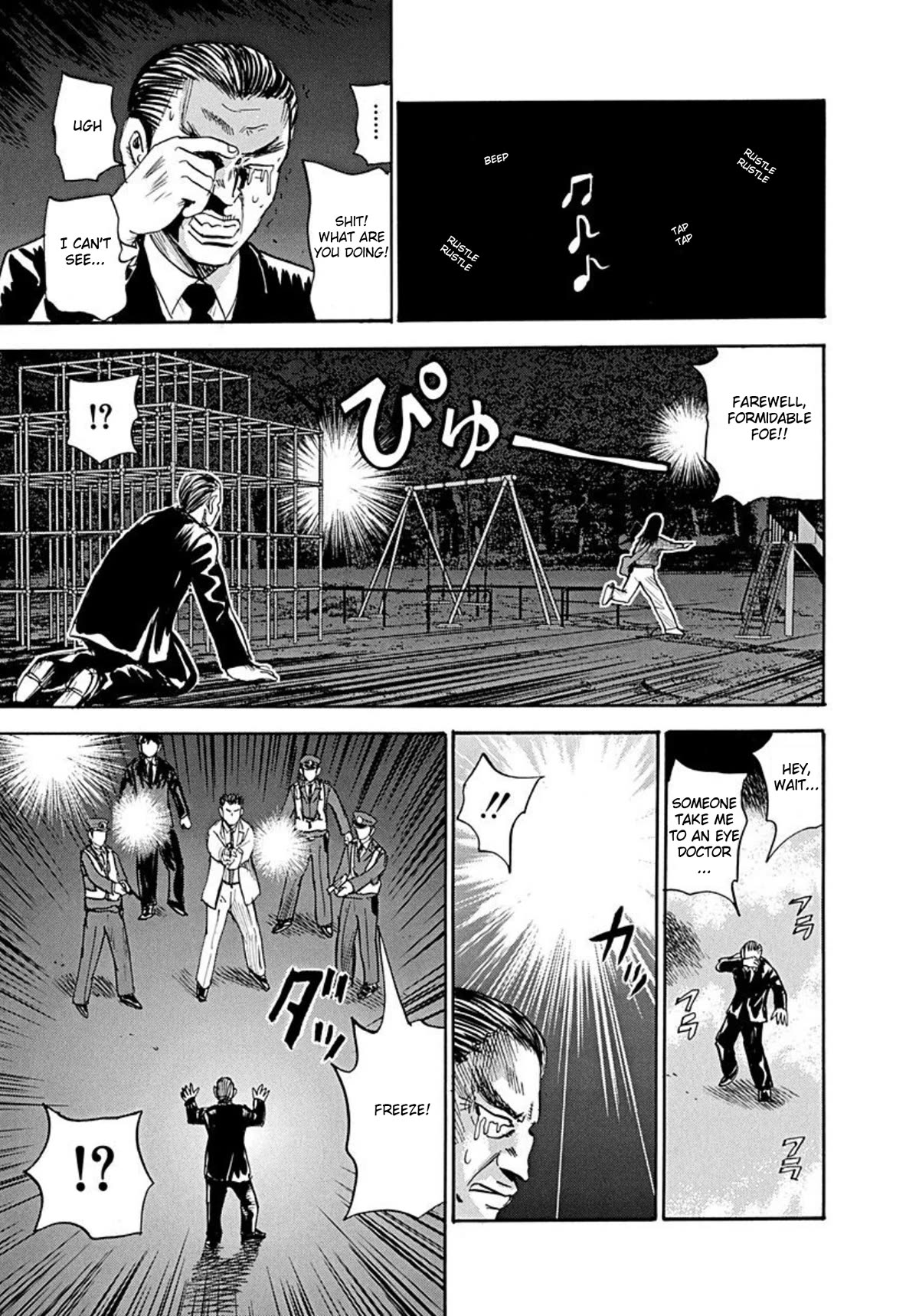Revenge Shop Chapter 74 - Page 24