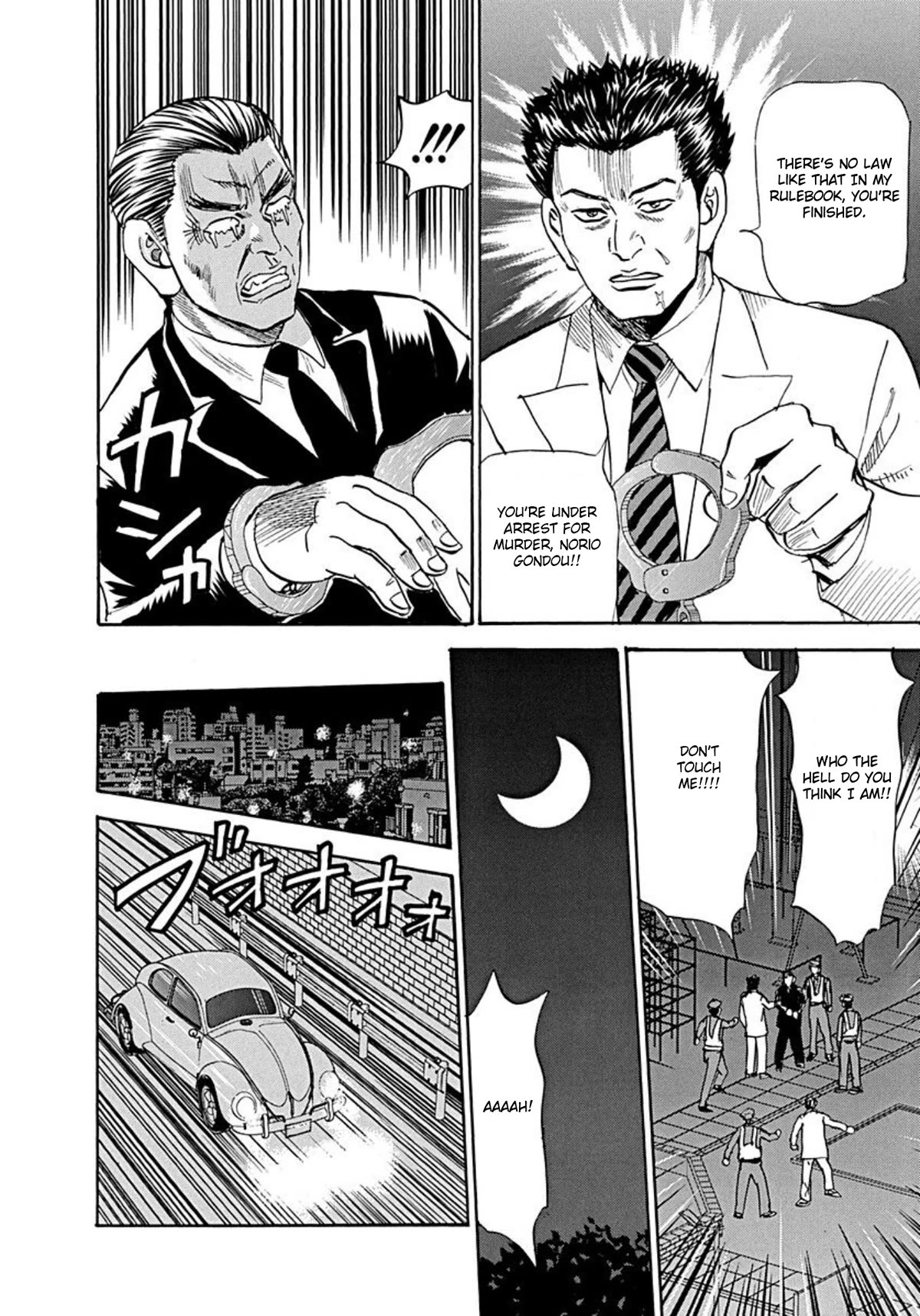 Revenge Shop Chapter 74 - Page 27