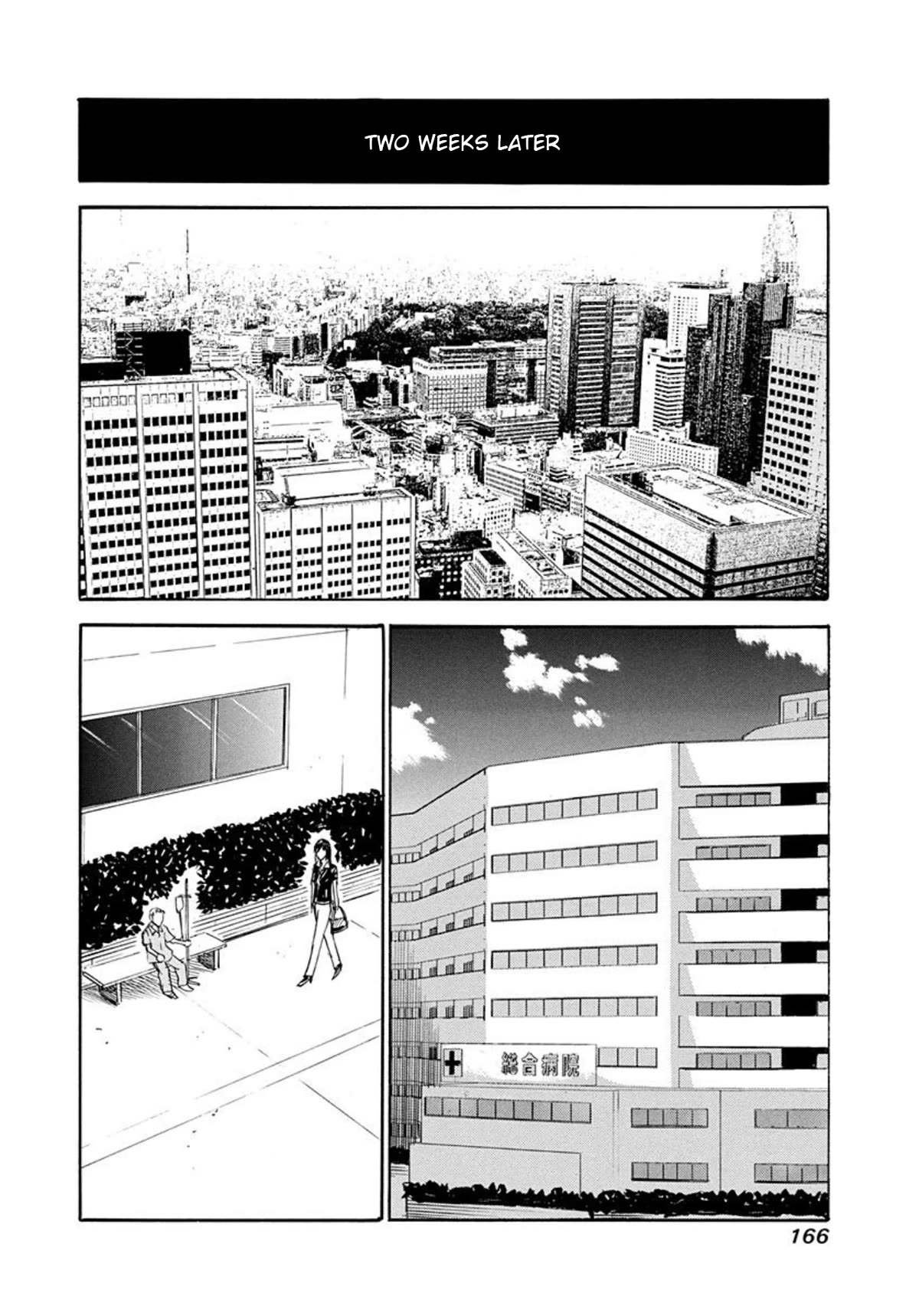 Revenge Shop Chapter 74 - Page 29