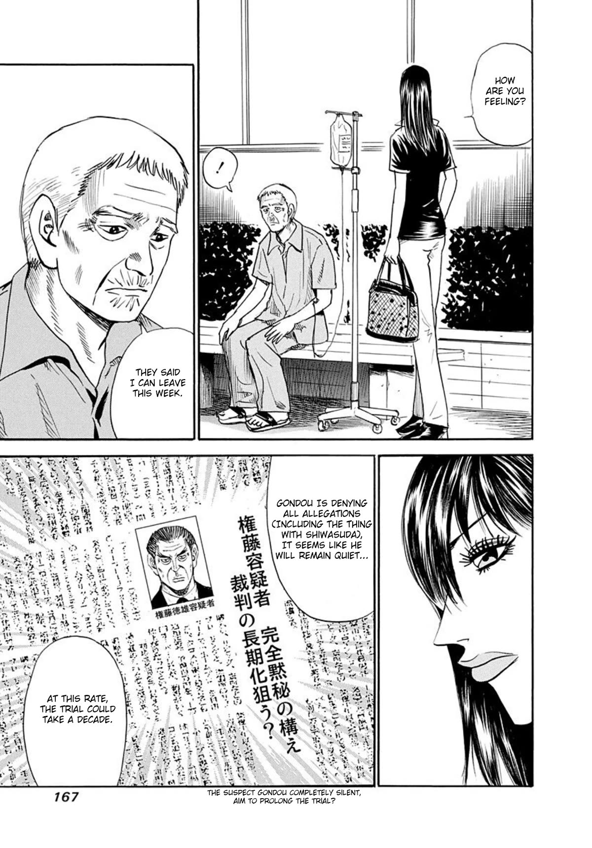 Revenge Shop Chapter 74 - Page 30