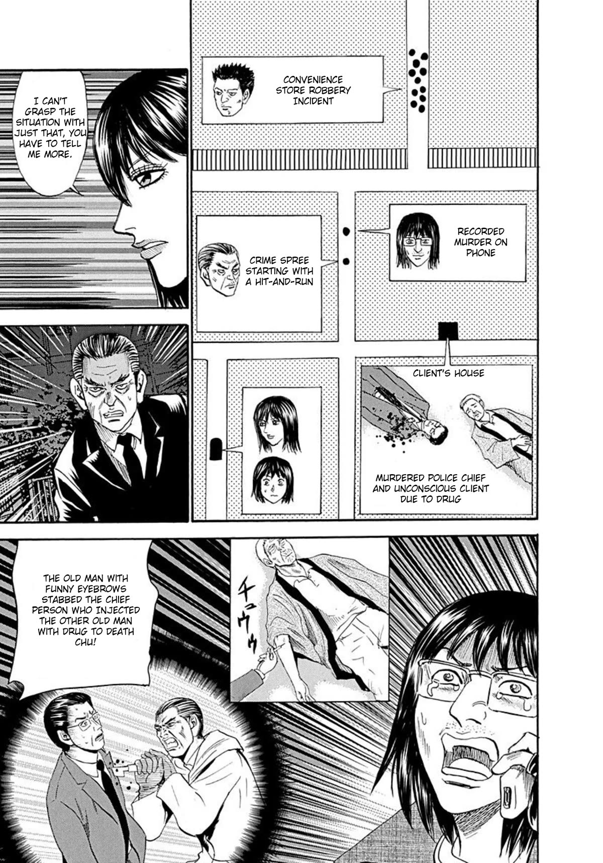 Revenge Shop Chapter 74 - Page 4