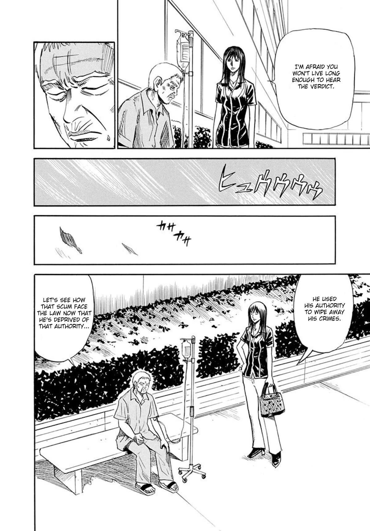 Revenge Shop Chapter 74 - Page 31