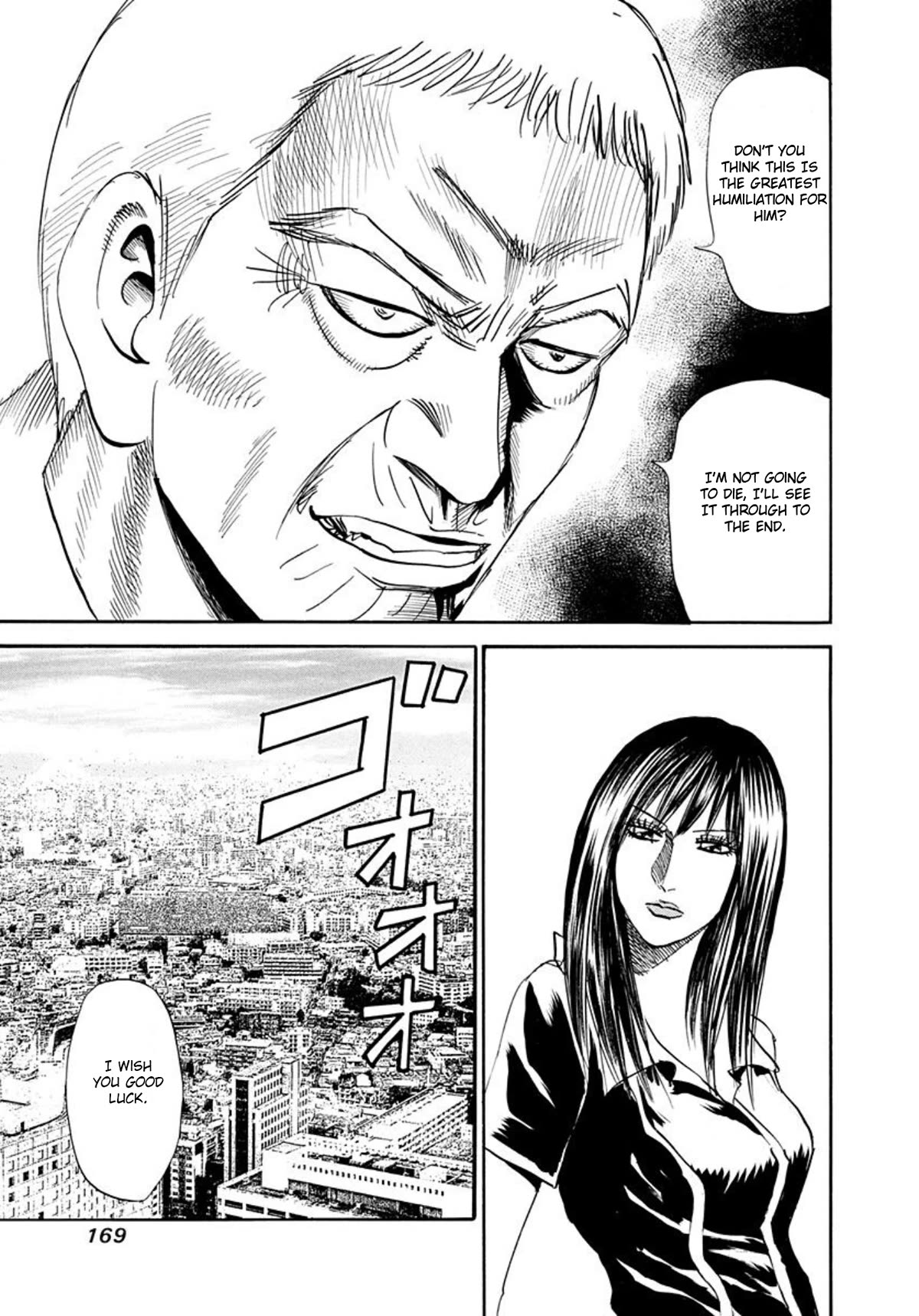 Revenge Shop Chapter 74 - Page 32
