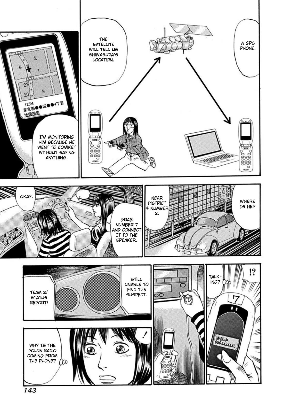Revenge Shop Chapter 74 - Page 6