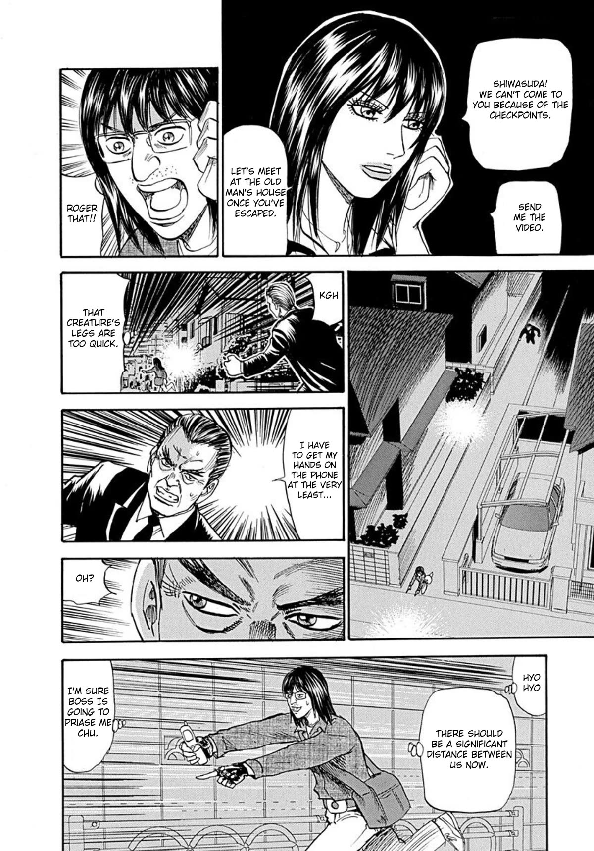 Revenge Shop Chapter 74 - Page 7