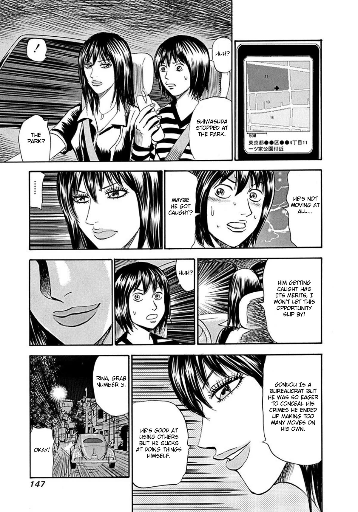 Revenge Shop Chapter 74 - Page 10