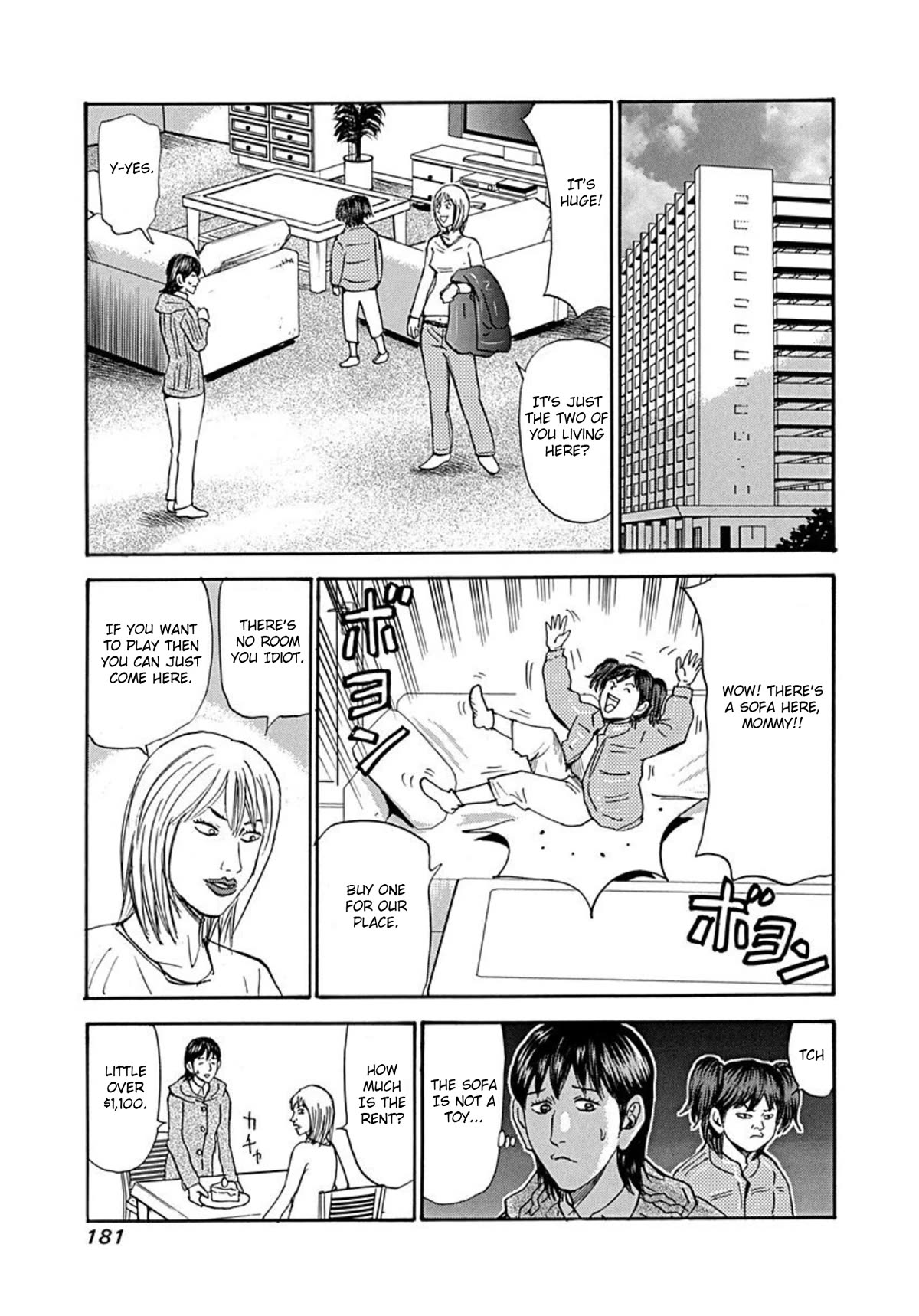 Revenge Shop Chapter 75 - Page 11