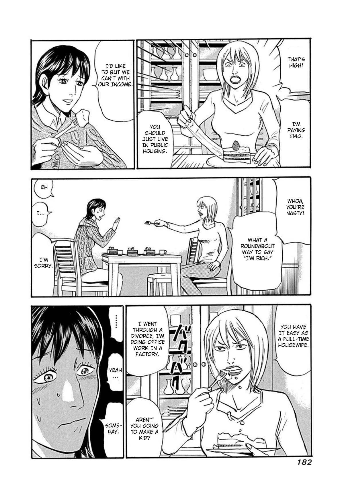 Revenge Shop Chapter 75 - Page 12