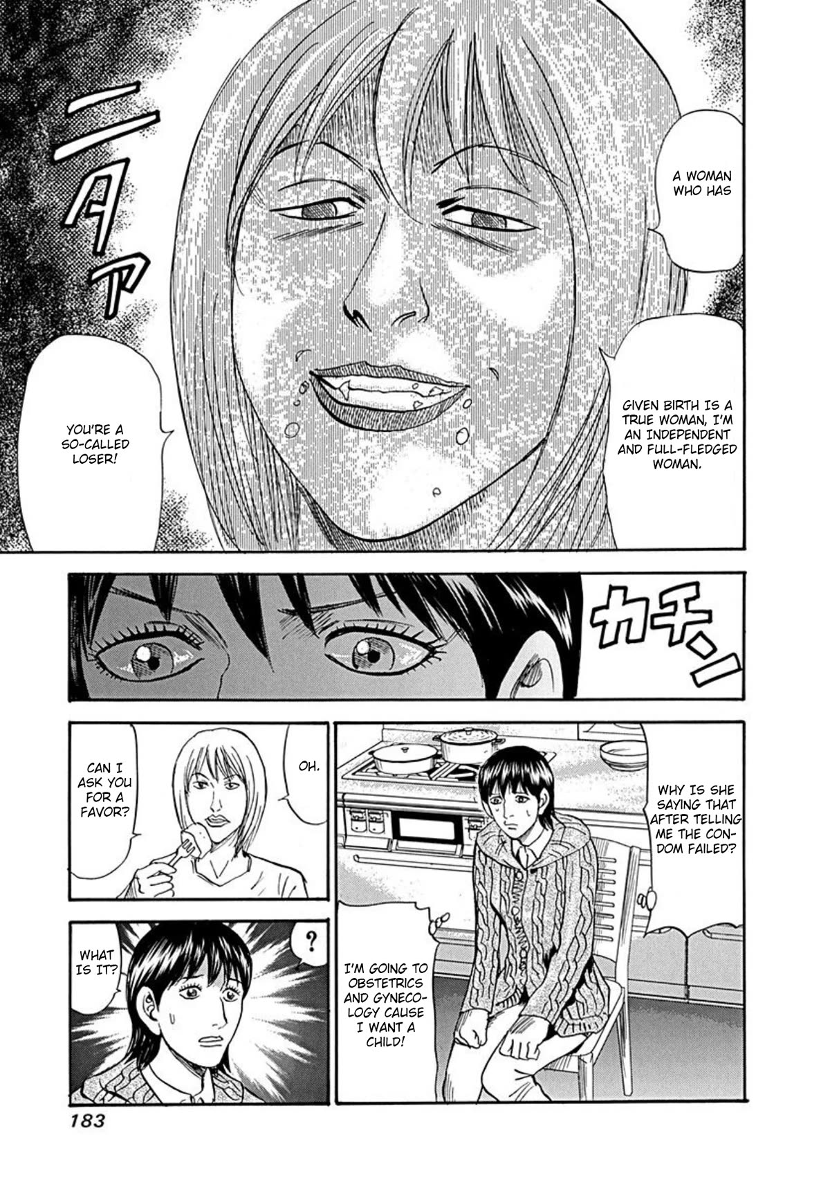 Revenge Shop Chapter 75 - Page 13