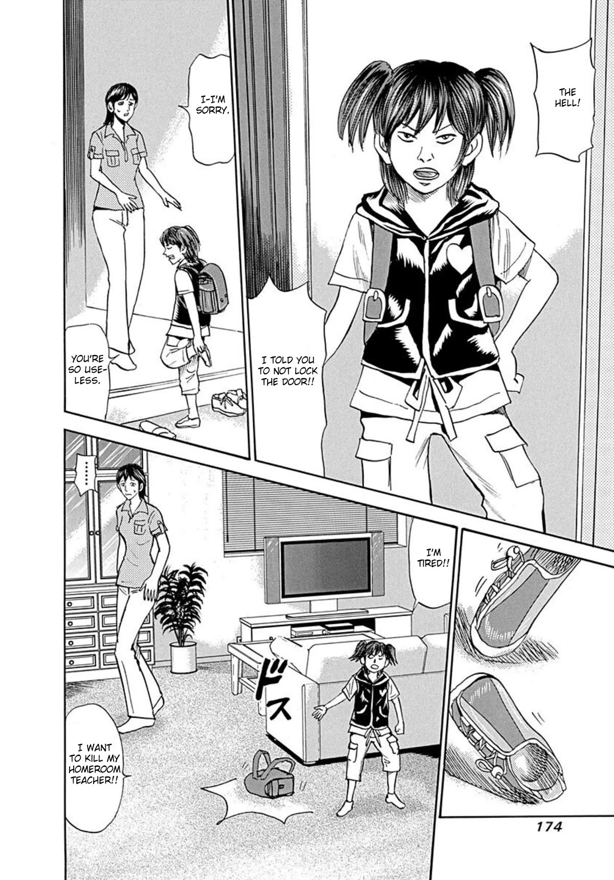 Revenge Shop Chapter 75 - Page 4