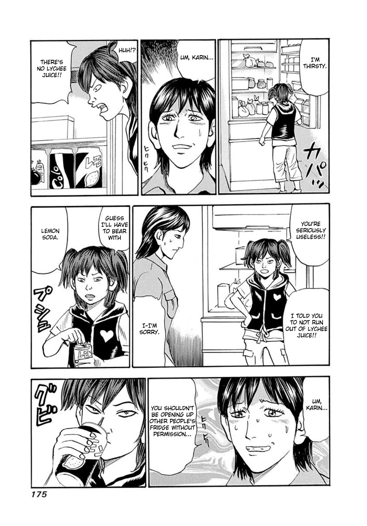 Revenge Shop Chapter 75 - Page 5