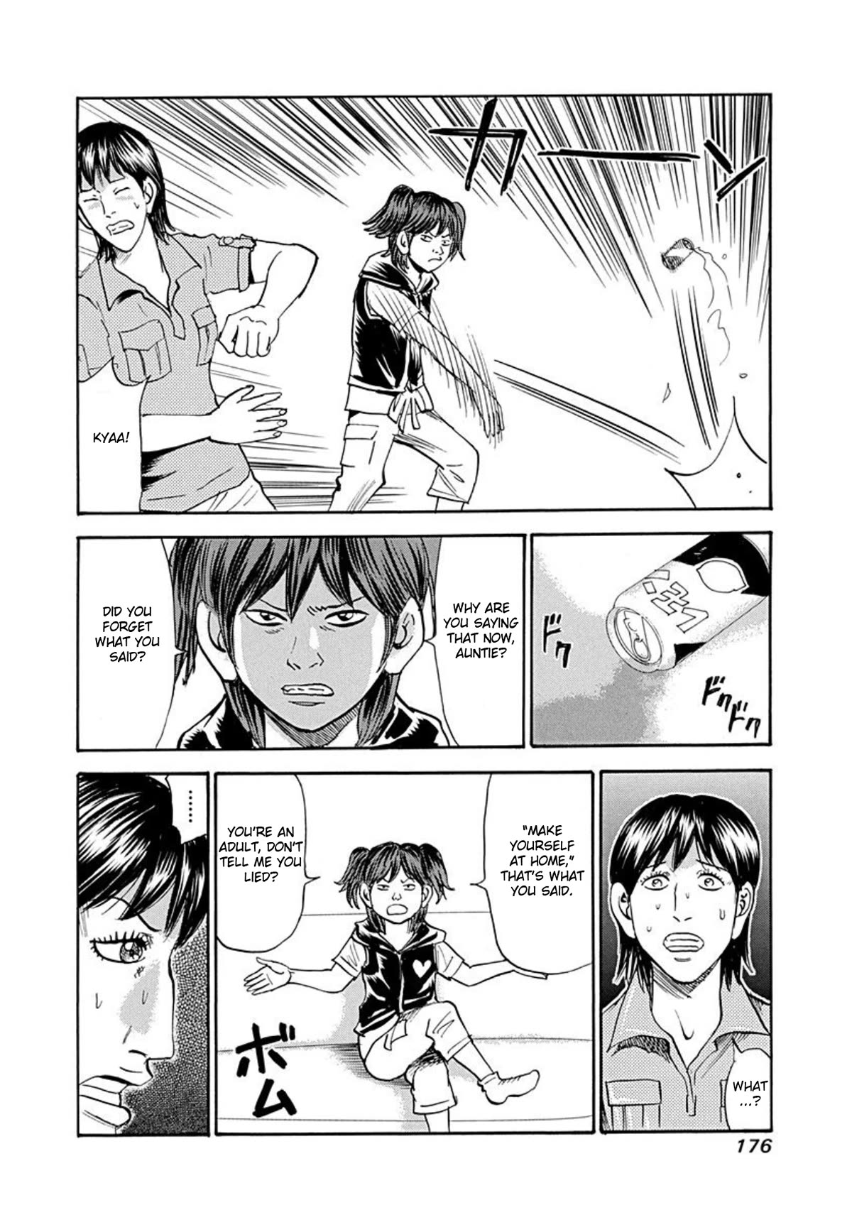 Revenge Shop Chapter 75 - Page 6