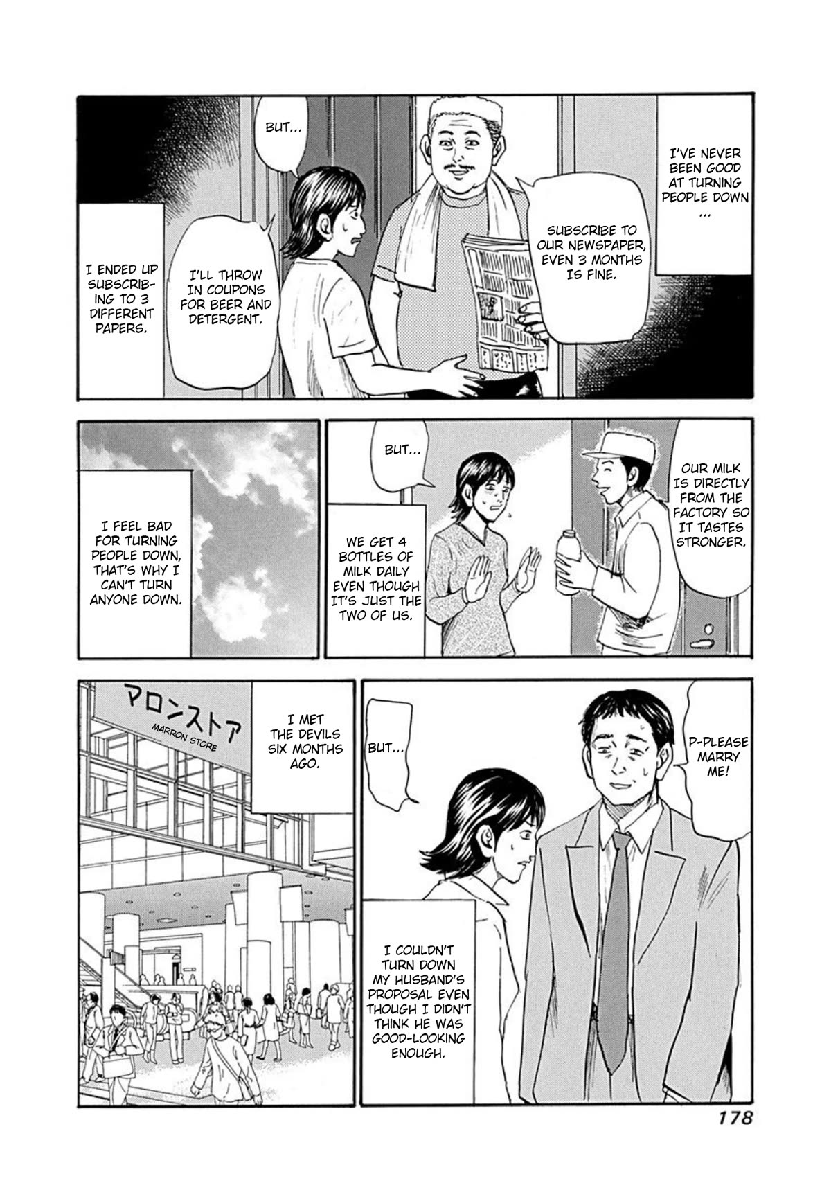 Revenge Shop Chapter 75 - Page 8