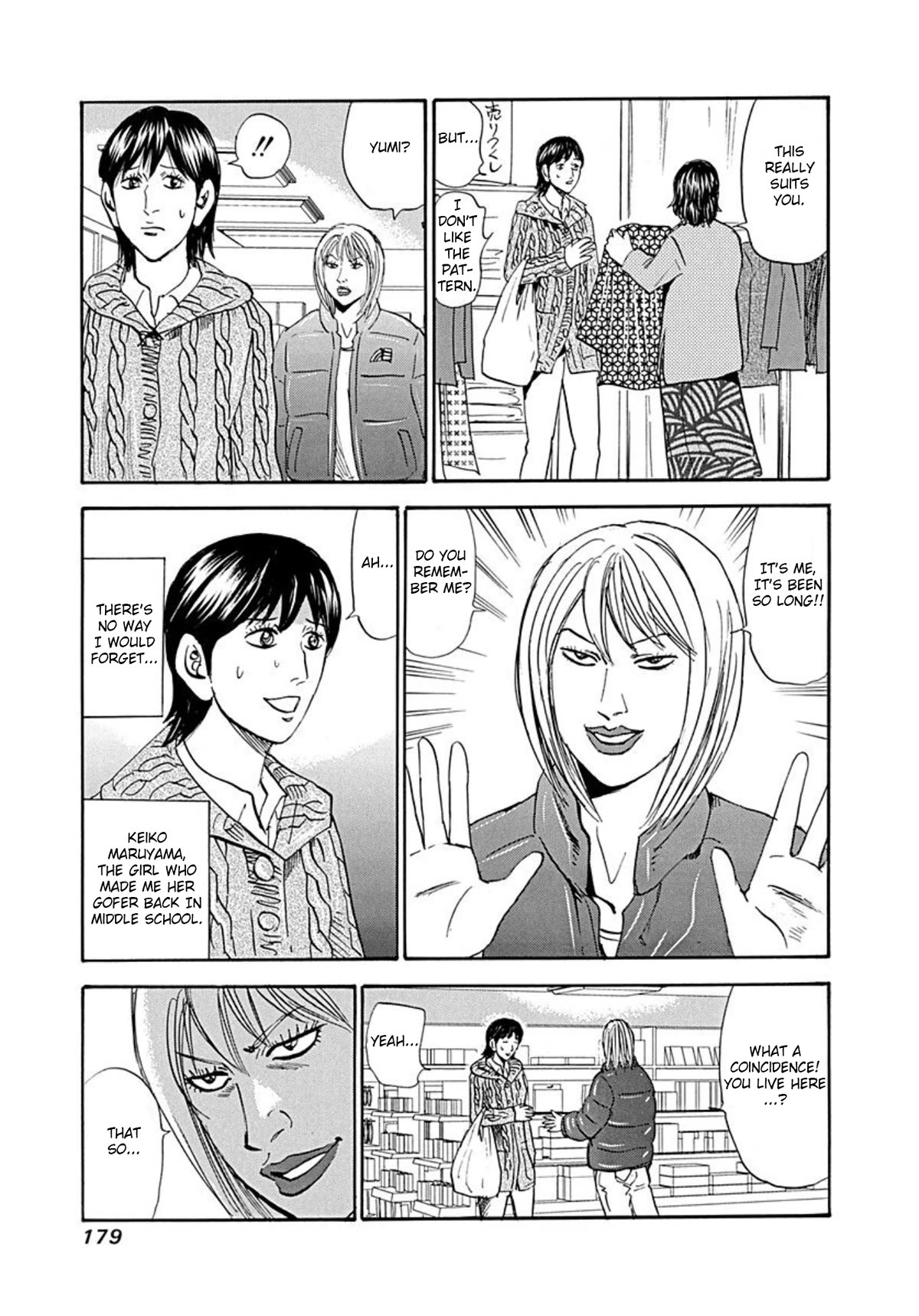 Revenge Shop Chapter 75 - Page 9