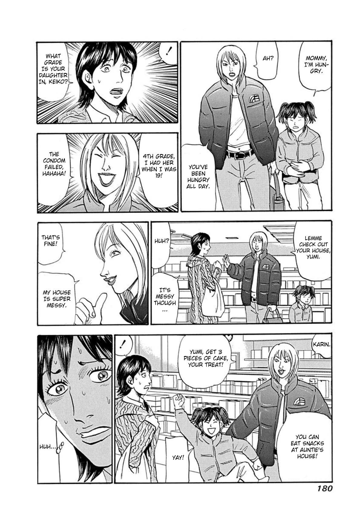Revenge Shop Chapter 75 - Page 10