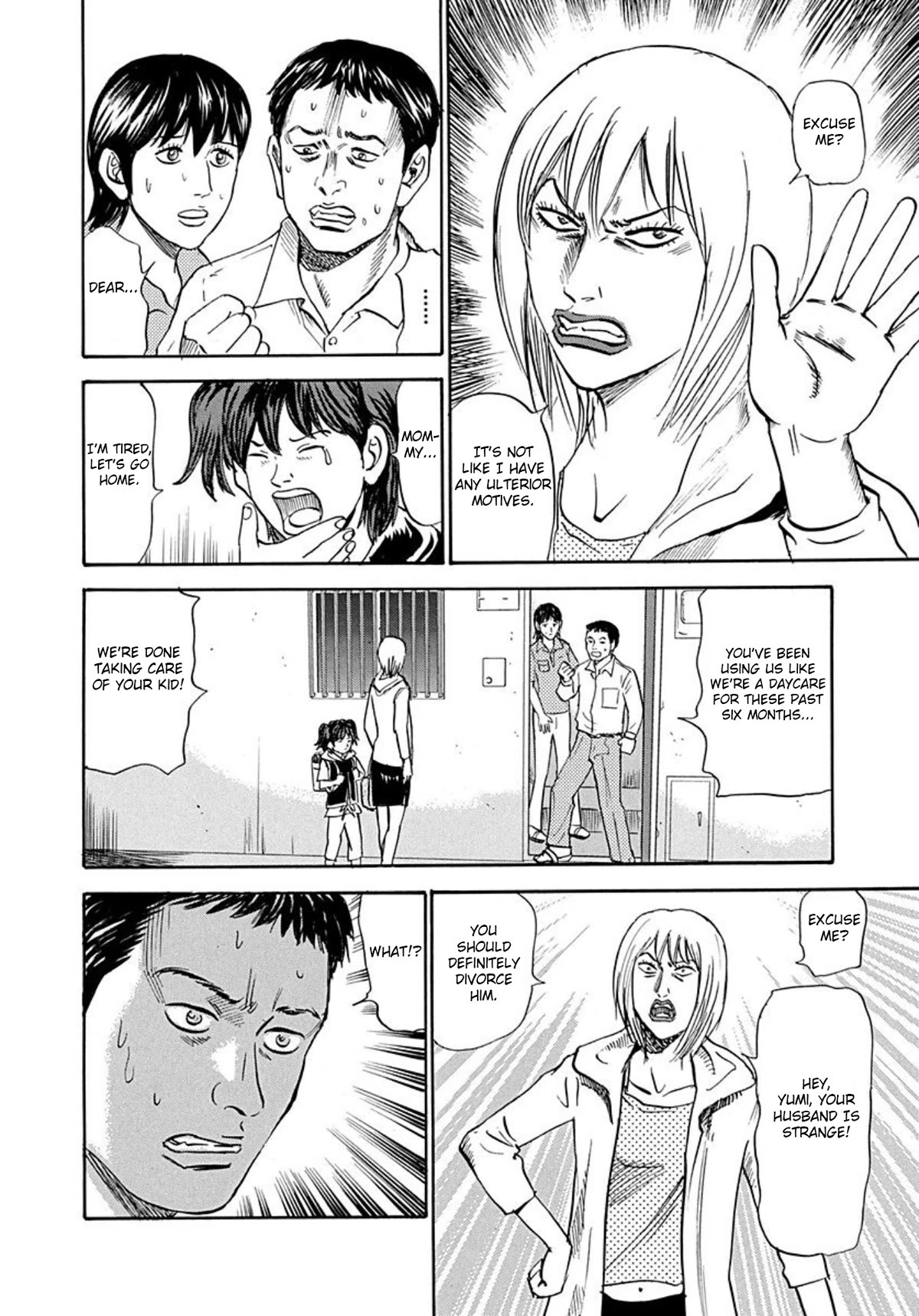 Revenge Shop Chapter 76 - Page 2