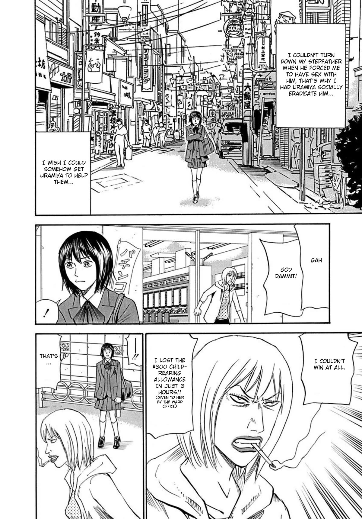 Revenge Shop Chapter 76 - Page 14